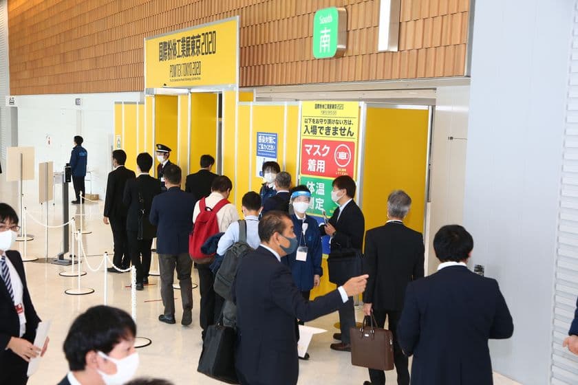 リアルとオンラインのハイブリッド開催！
「国際粉体工業展東京2022　POWTEX TOKYO 2022」
6月30日まで出展募集中！
［会期：2022年12月7日～9日　会場：東京ビッグサイト］