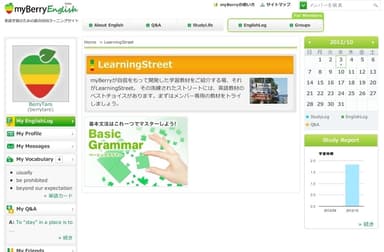 「LearningStreet」