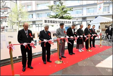新京極誕生150年記念式典
