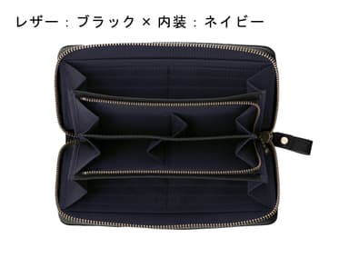 内装ネイビー