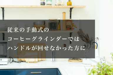 使用シーン7