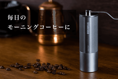 使用シーン2