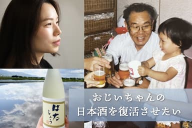 クラウドファンディングトップ画像