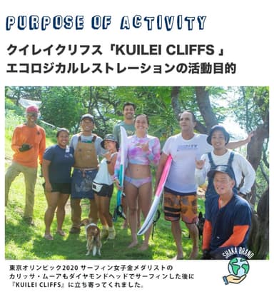 サーフィン金メダリストも！
