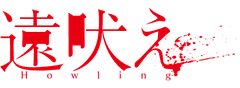 ツチプロ