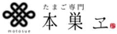 株式会社 炭平旅館
