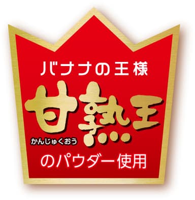 (C)スミフル