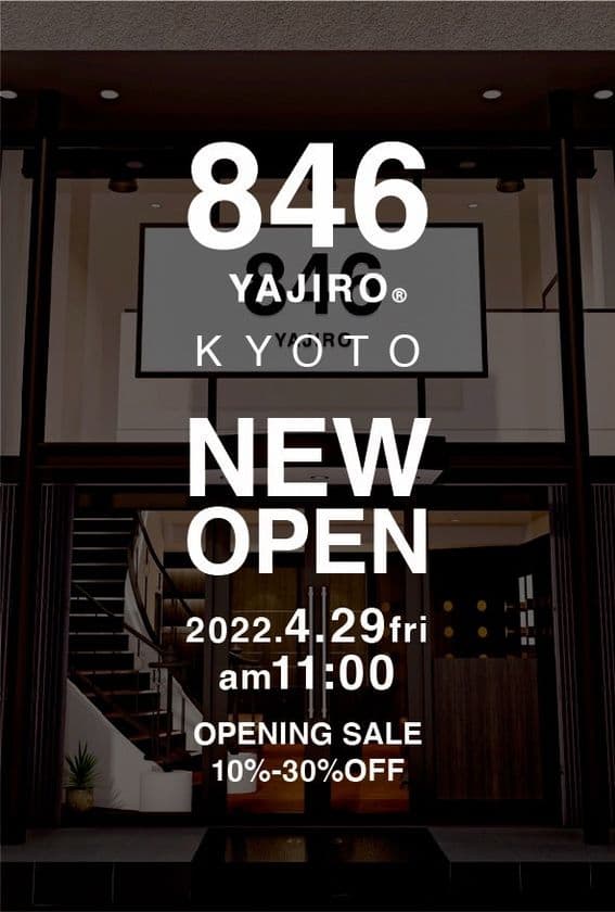 〔次世代型スポーツネックレス〕として話題の
スポーツハイブランド 846YAJIRO-ヤジロ- が
京都の中心部“河原町三条”に直営店をNewオープン