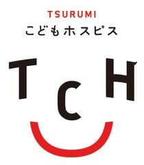公益社団法人こどものホスピスプロジェクト、TSURUMIこどもホスピス