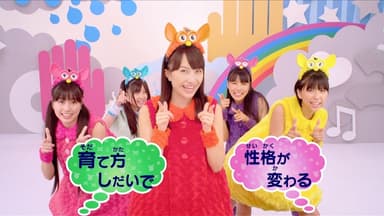 新TV-CMカット