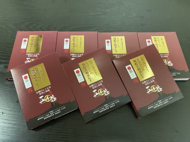 まぼろしの戦艦大和カレイ　7個セット