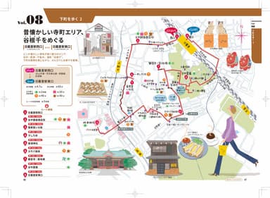 使いやすいイラストマップ