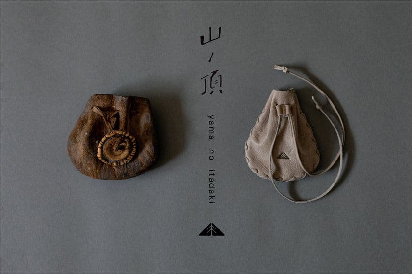 駆除された獣たちの命を価値に変える「山ノ頂」プロジェクト。
クラウドファンディングを開始しました