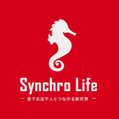 食の価値観「シンクロ率」で「お店・人」がつながる
グルメ格付けチェックインサービス『Synchro Life(シンクロライフ)』
iPhone・Androidで正式リリース　
～食で人やお店とつながる新世界～