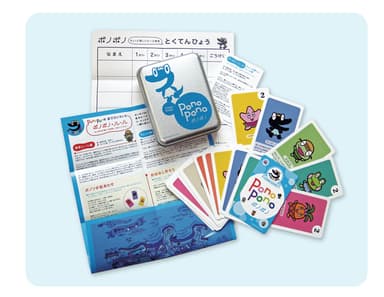 オリジナル・カードゲーム「ポノポノ」