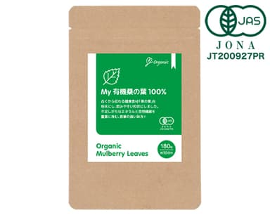 My有機桑の葉100％