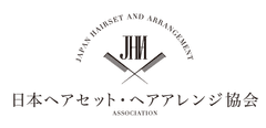 一般社団法人日本ヘアセット・ヘアアレンジ協会