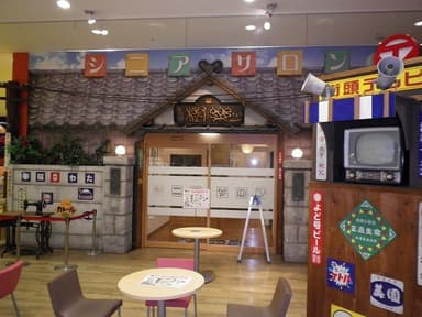 シニアサロン樹楽イオン浦和美園店