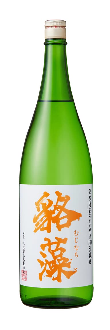 清酒 貉藻 1&#44;800ml