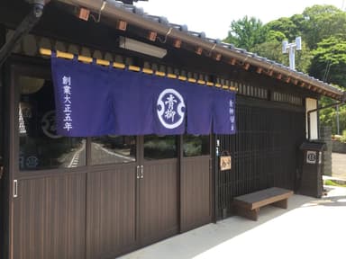 店舗外観