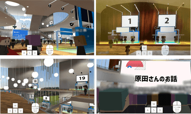 メタバース全社総会_開催の様子