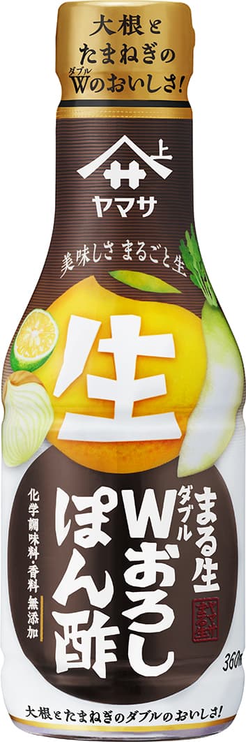 ヤマサ まる生W(ダブル)おろしぽん酢 360mlパック