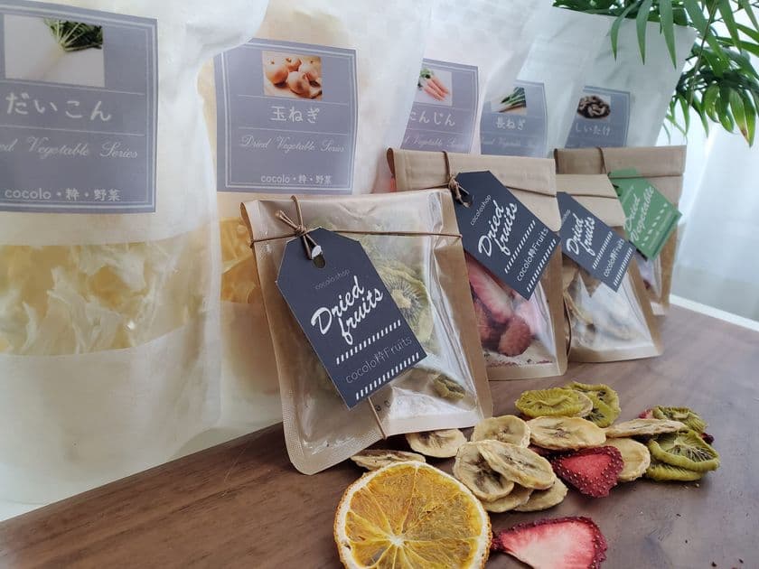 みんなのえがお株式会社が運営する、障害福祉事業・
生活介護cocoloが販売する乾燥野菜・乾燥果物「cocolo粋」　
1周年記念「感謝セール」を2022年6月1日～7月31日まで開催　
全商品100円引き＆期間限定20～30％お得な送料無料セットも登場