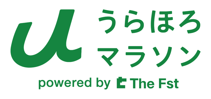 ＜十勝管内にお住まいの方対象＞　走ることを通して、
まだ見ぬ世界を発見する“うらほろマラソン2022”開催