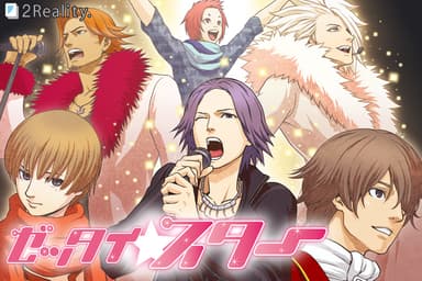 キービジュアル