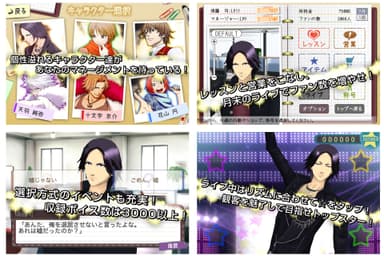 ゲーム画面