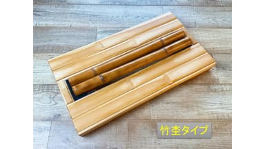 竹杢タイプ
