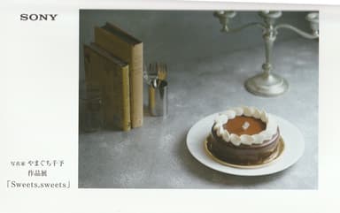 作品展