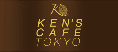 ケンズカフェ東京