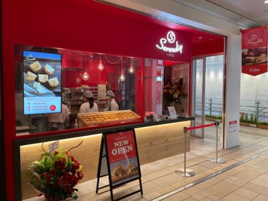 パイ専門店Serendip