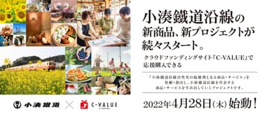 メインイメージ