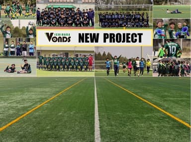 株式会社VONDS市原