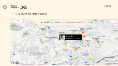 地図表示イメージ