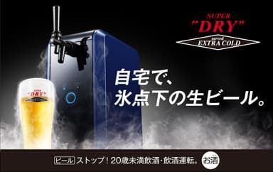 THE DRAFTERS会員募集中！