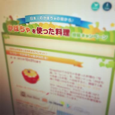 SnapDish内の産地タイアップキャンペーン
