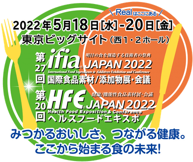 ifia JAPAN 2022 ロゴ
