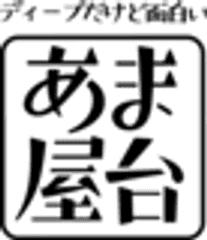 株式会社Replace