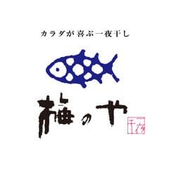 株式会社梅のや