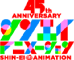 シンエイ動画株式会社