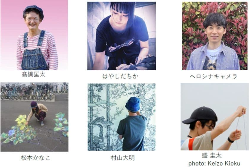「六甲ミーツ・アート芸術散歩2022」
第一弾アーティスト発表！
～4月28日（木）からお得な早割パスポートを販売～

