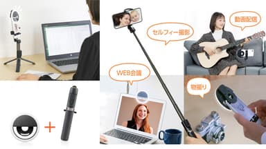 ハクバ セルフィースタンド LEDリングライトセット