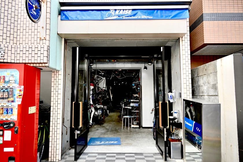 自転車店のカイセが、非対面・非接触入店ができる
「多目的レンタルスペース」の先行予約・リモート化を
クラウドファンディングREADYFORにて実施
