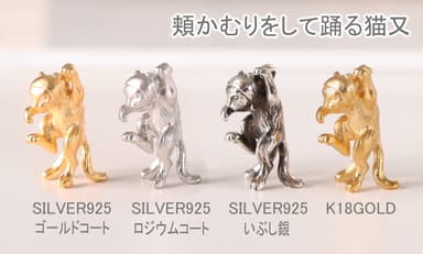 頬かむりをして踊る猫又4種類