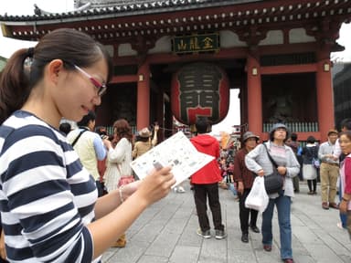 「時代屋ワンコインガイド」2