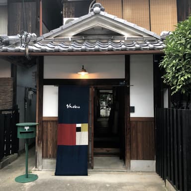 直営店 Shokuの店