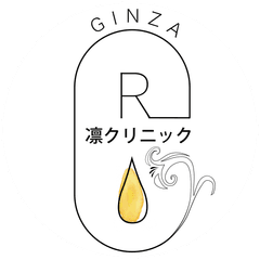 凛クリニック銀座